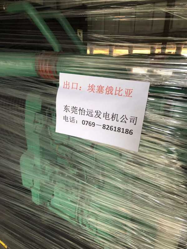 埃塞俄比亚发电机