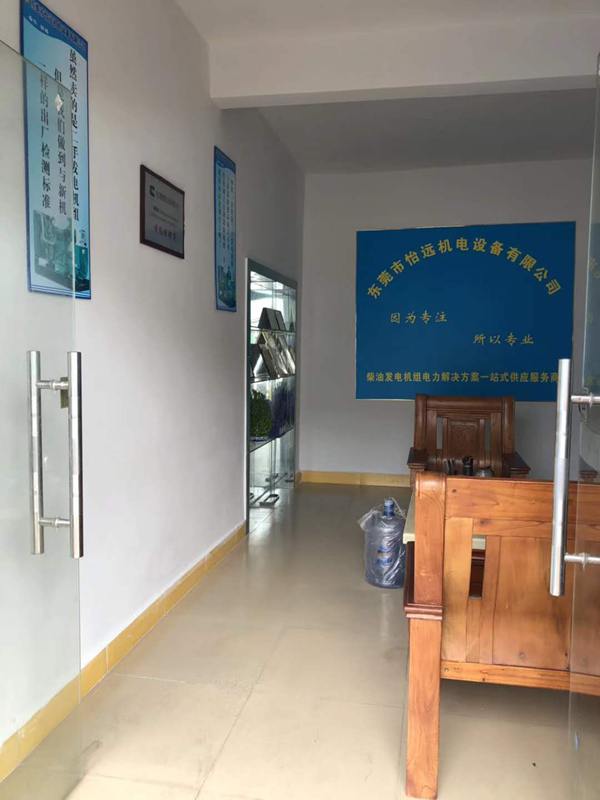 东莞发电机厂家 东莞发电机厂家