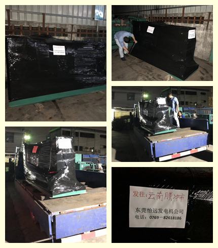 缅甸二手发电机