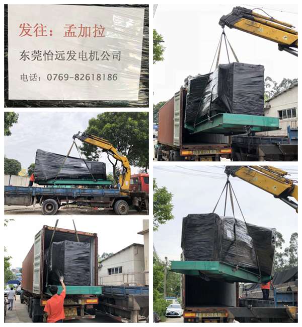 孟加拉发电机